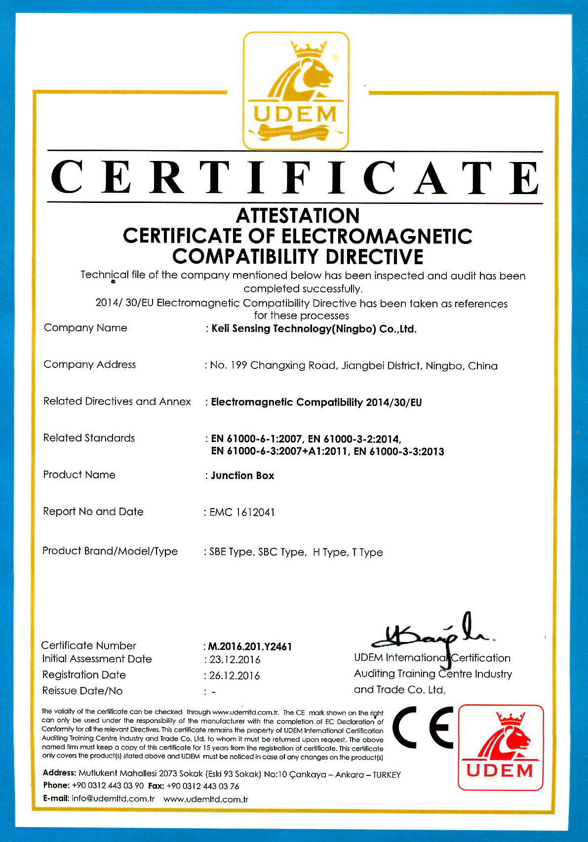 CE认证 SBE、SBC、H、T（UDEM）