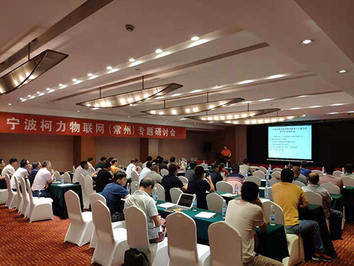 六月hth官网入口物联网巡回服务