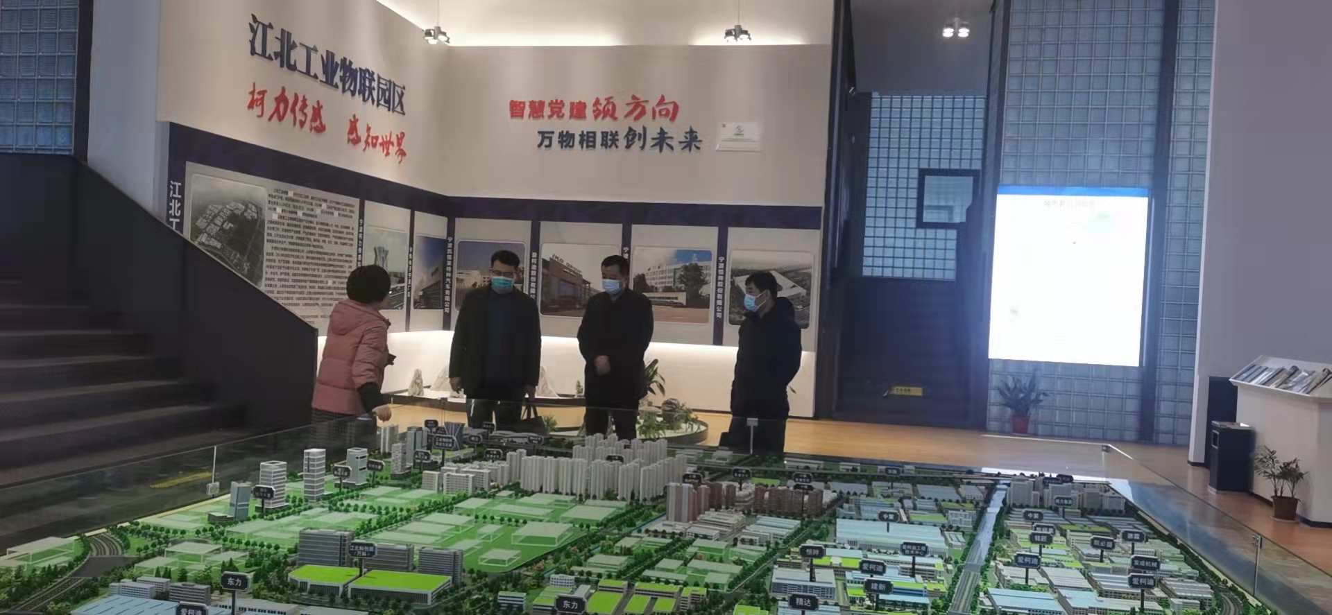 长垣市人民政府常务副市长常永一行莅临hth官网入口传感考察调研