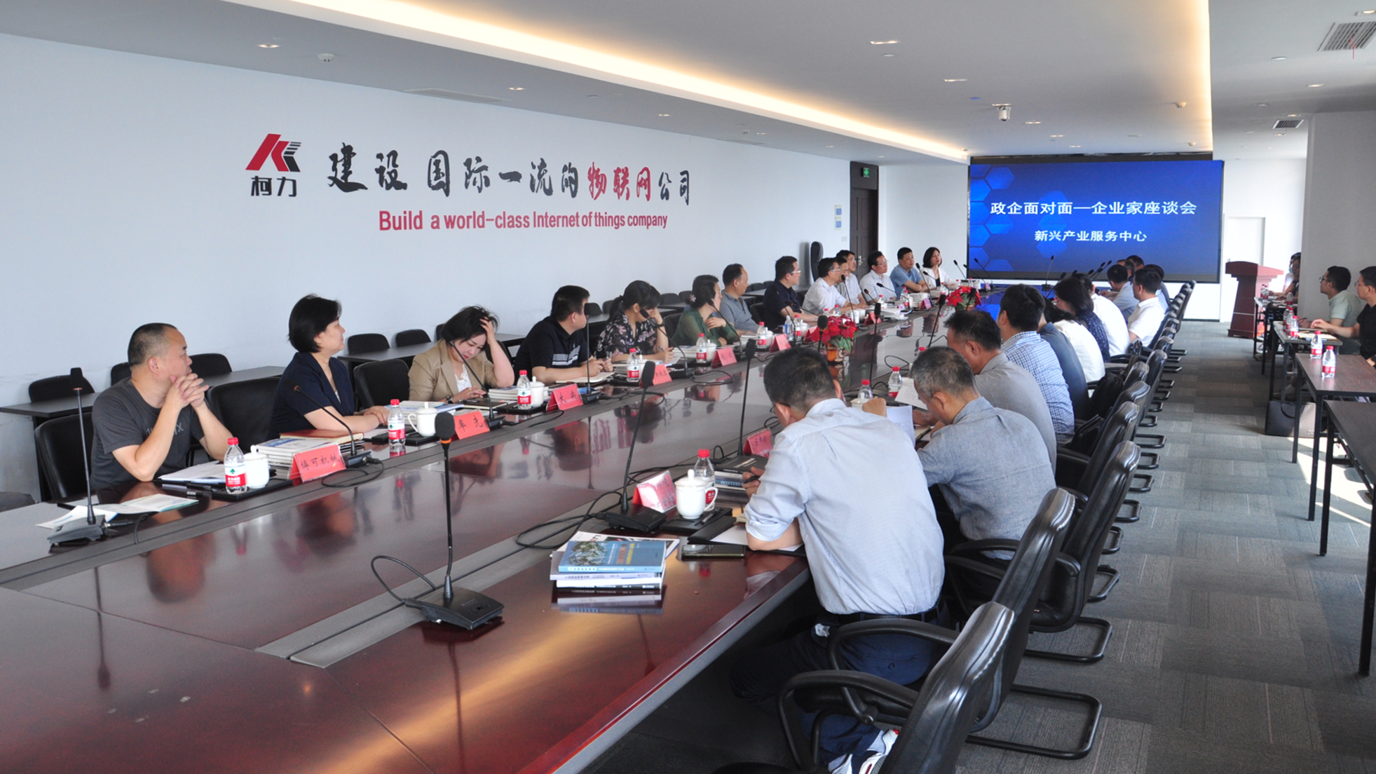 江北区副区长朱恩青一行莅临hth官网入口举行助企纾困企业座谈会