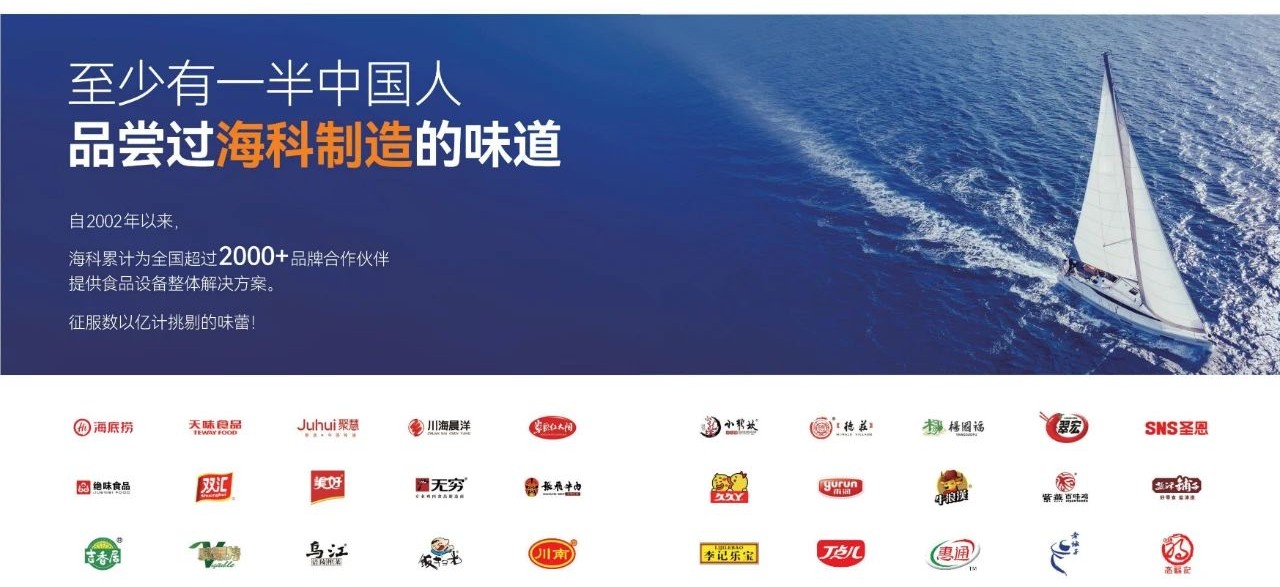 全面赋能，携手共进！hth官网入口战略投资成都海科