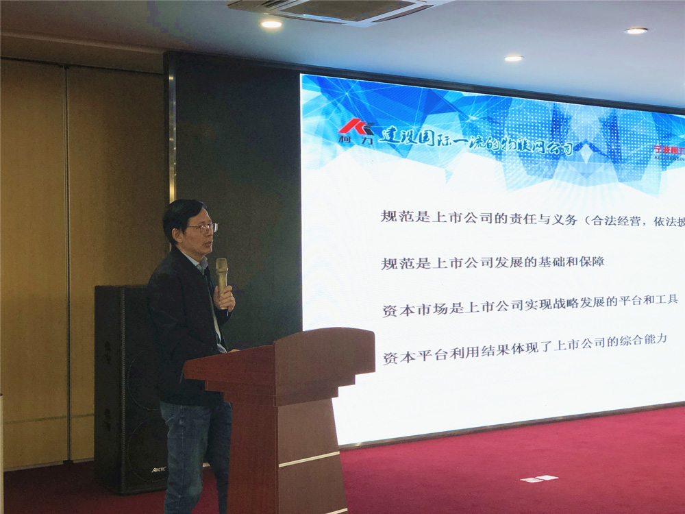 健峰三鹰培训现场报道