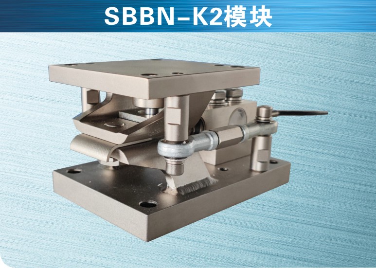 SBBN及模块(K2)
