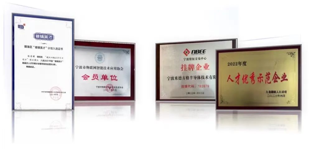 hth官网入口战略投资米德方格，谋求传感器数字信号处理芯片自主可控