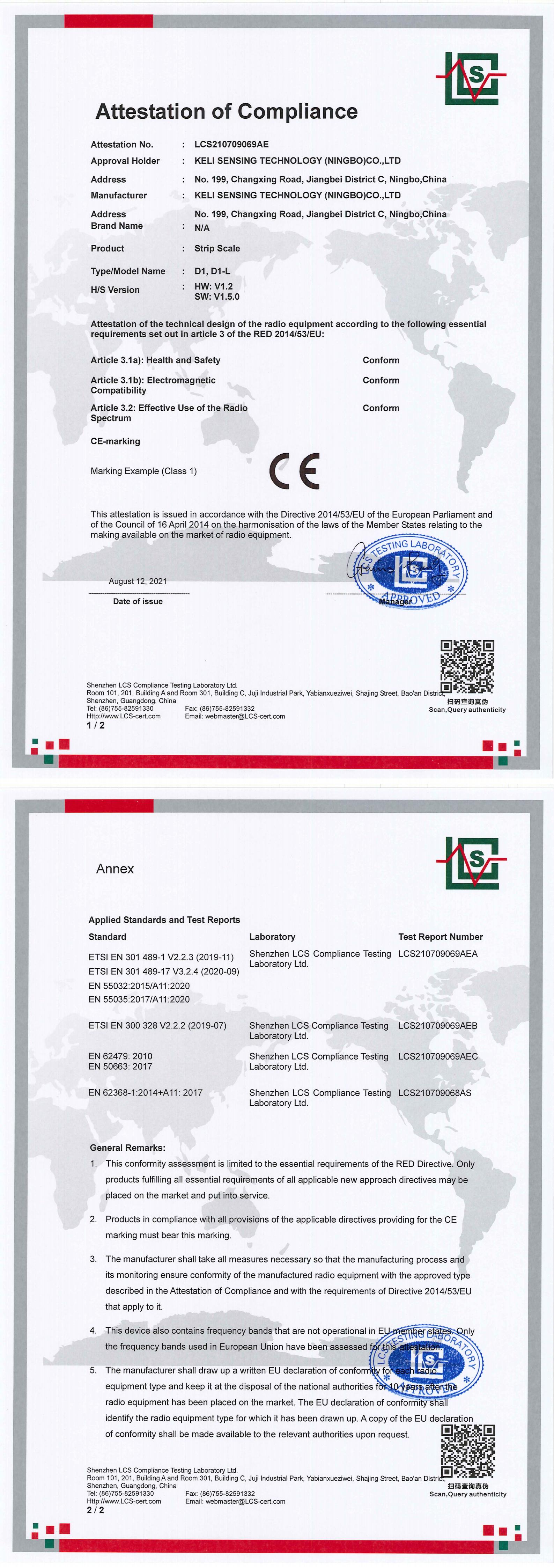 CE认证 D1/D1-L棒棒秤