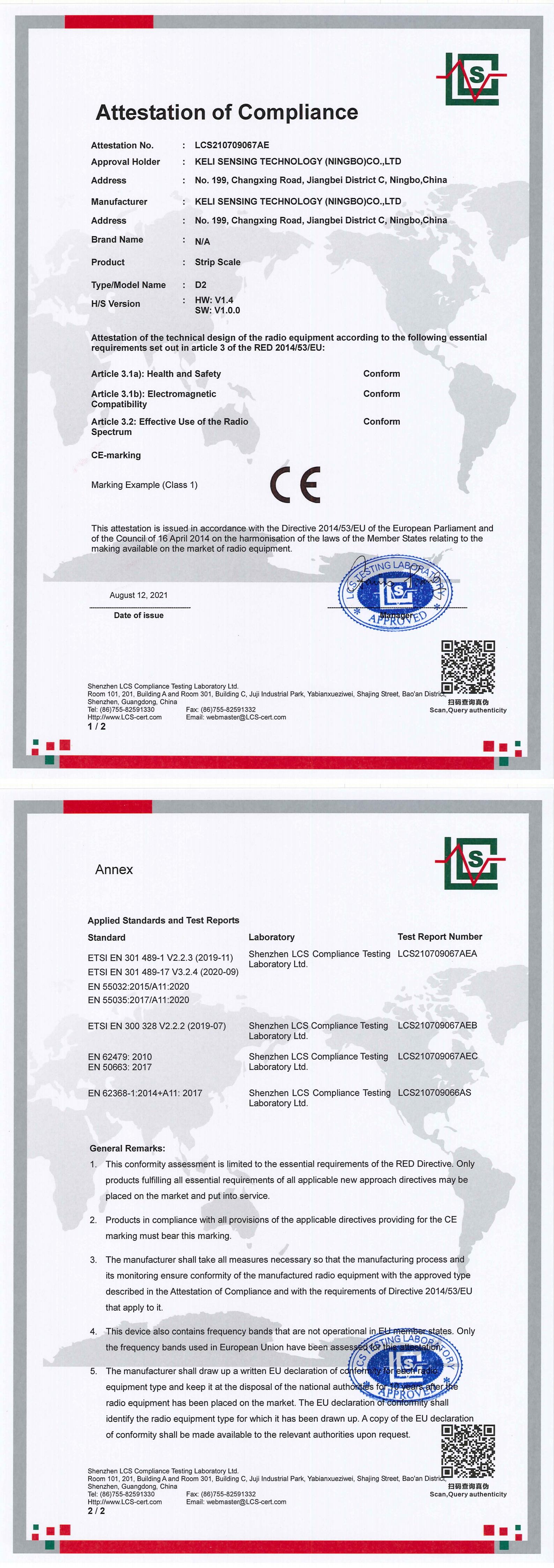 CE认证 D2棒棒秤