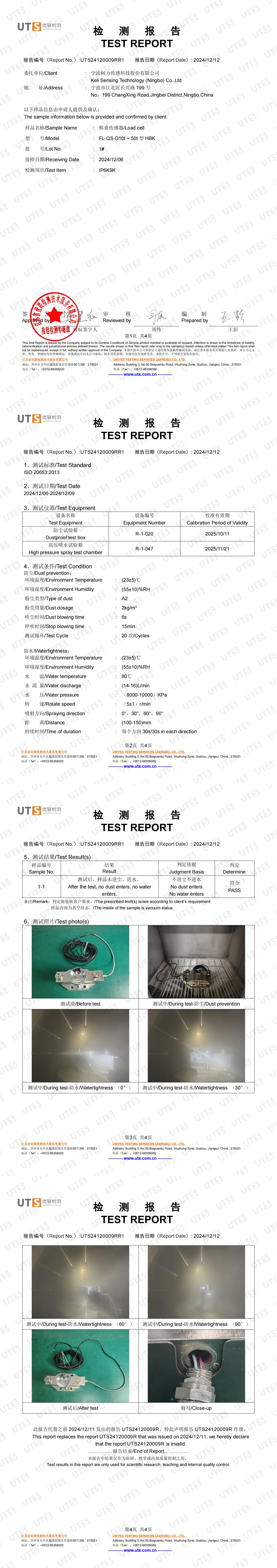 IP6K9K FL-QS-D（10t~50t型）HBK