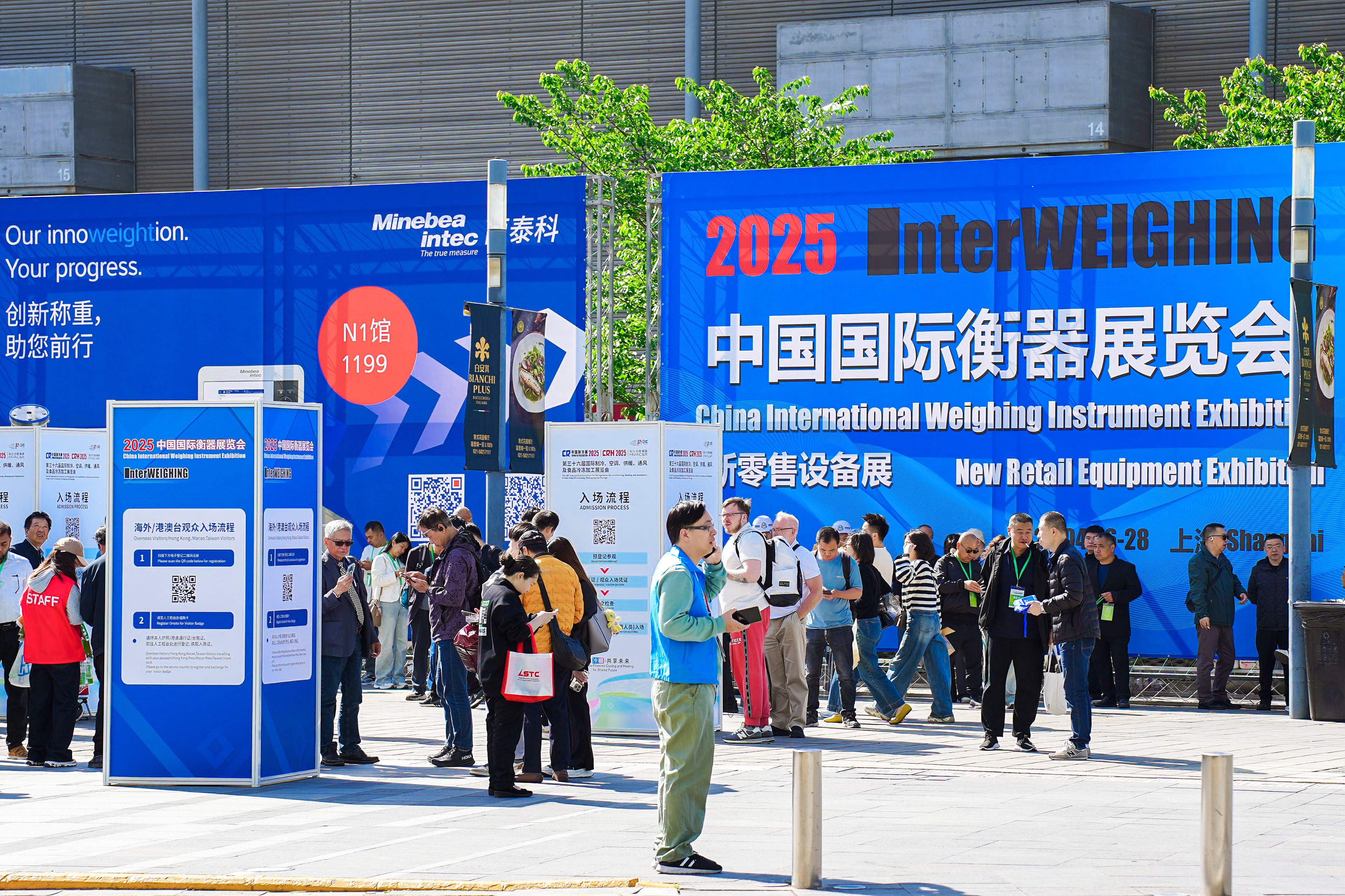 hth官网入口亮相2025中国国际衡器展，创新产品与多场景解决方案成焦点