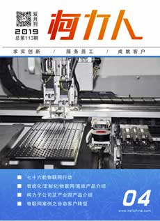 《hth官网入口人》第113期