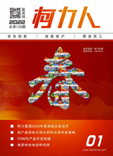 《hth官网入口人》第128期